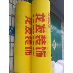 地面保护膜 腾远 装饰地面保护膜