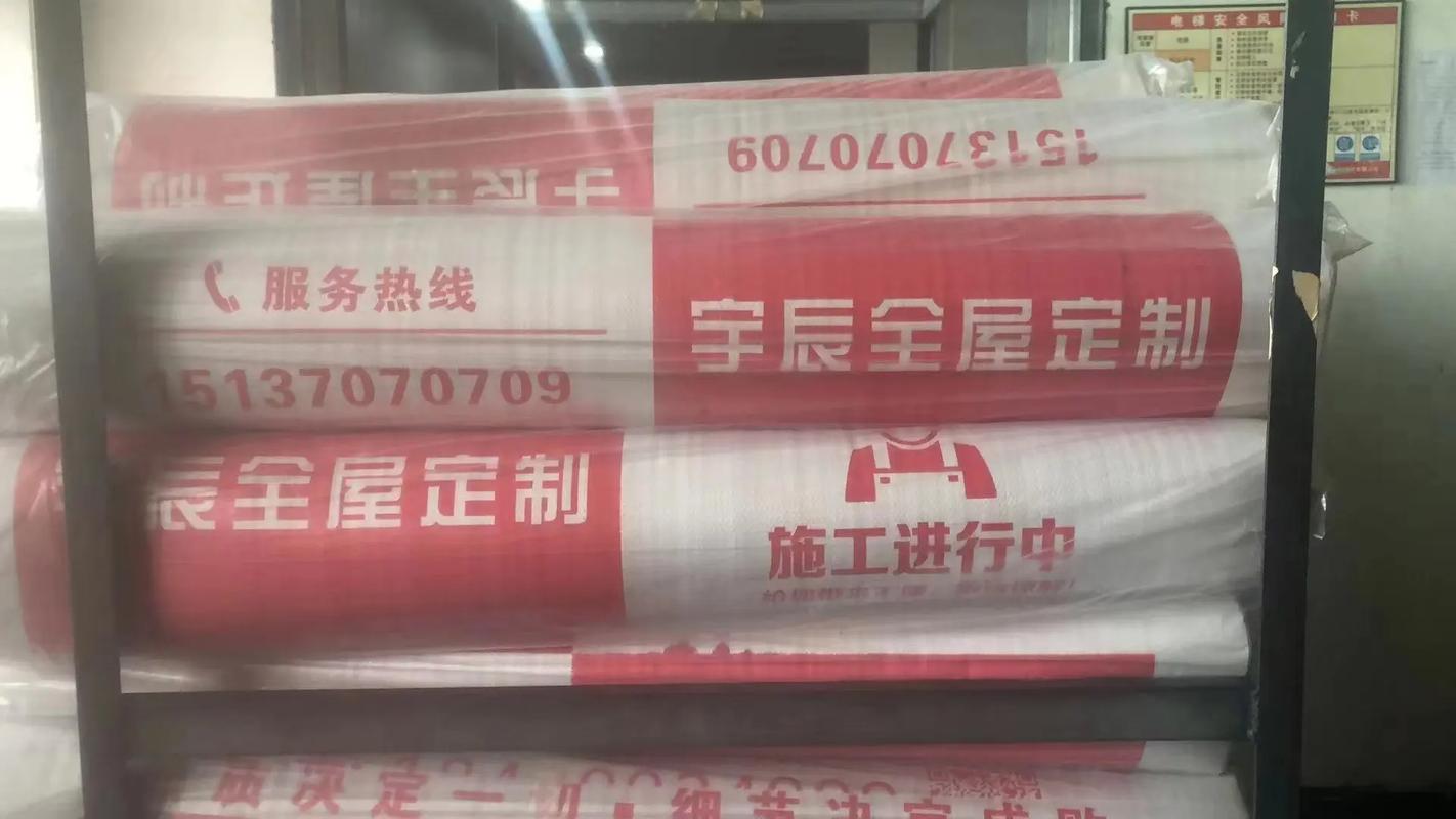 专业生产地面保护膜!#专业的事交给专业的人来做更靠谱 #质量