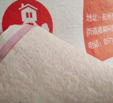 高清图片