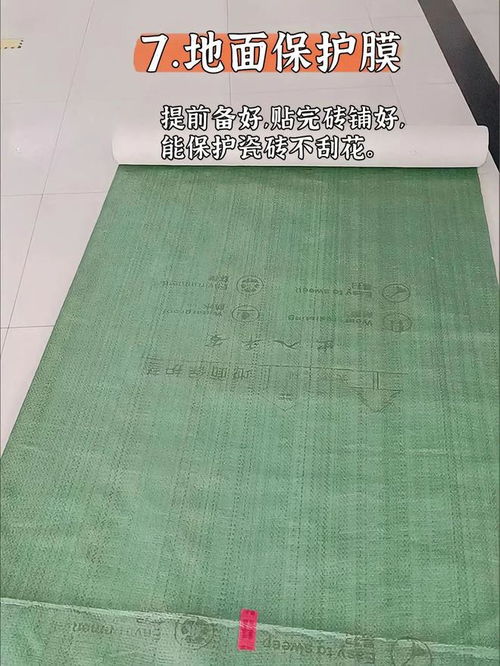 这11样东西一定要在开工前买,不是误导,而是过来人的经验总结