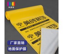 产品库