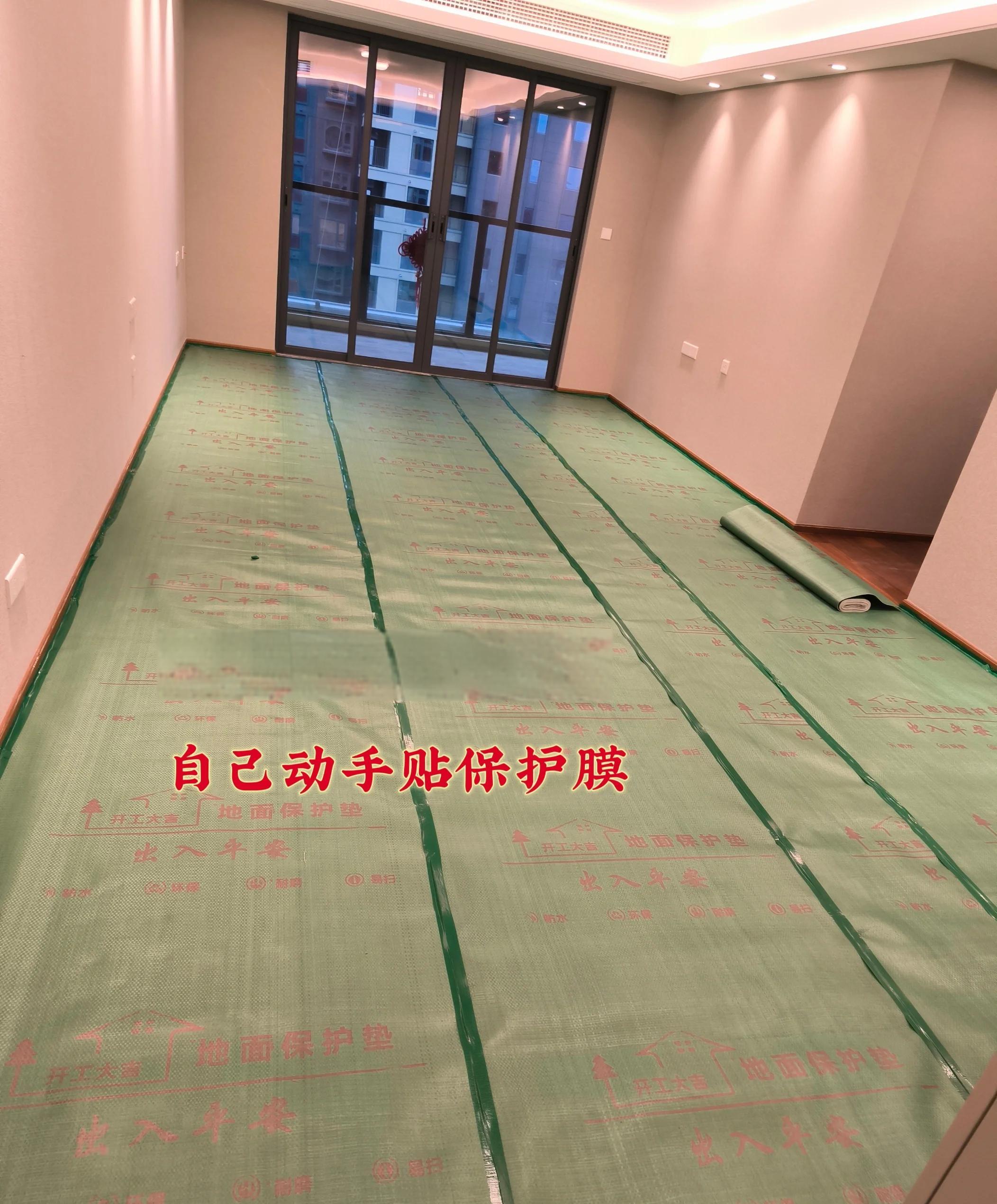 慎在网上购装修地面保护膜