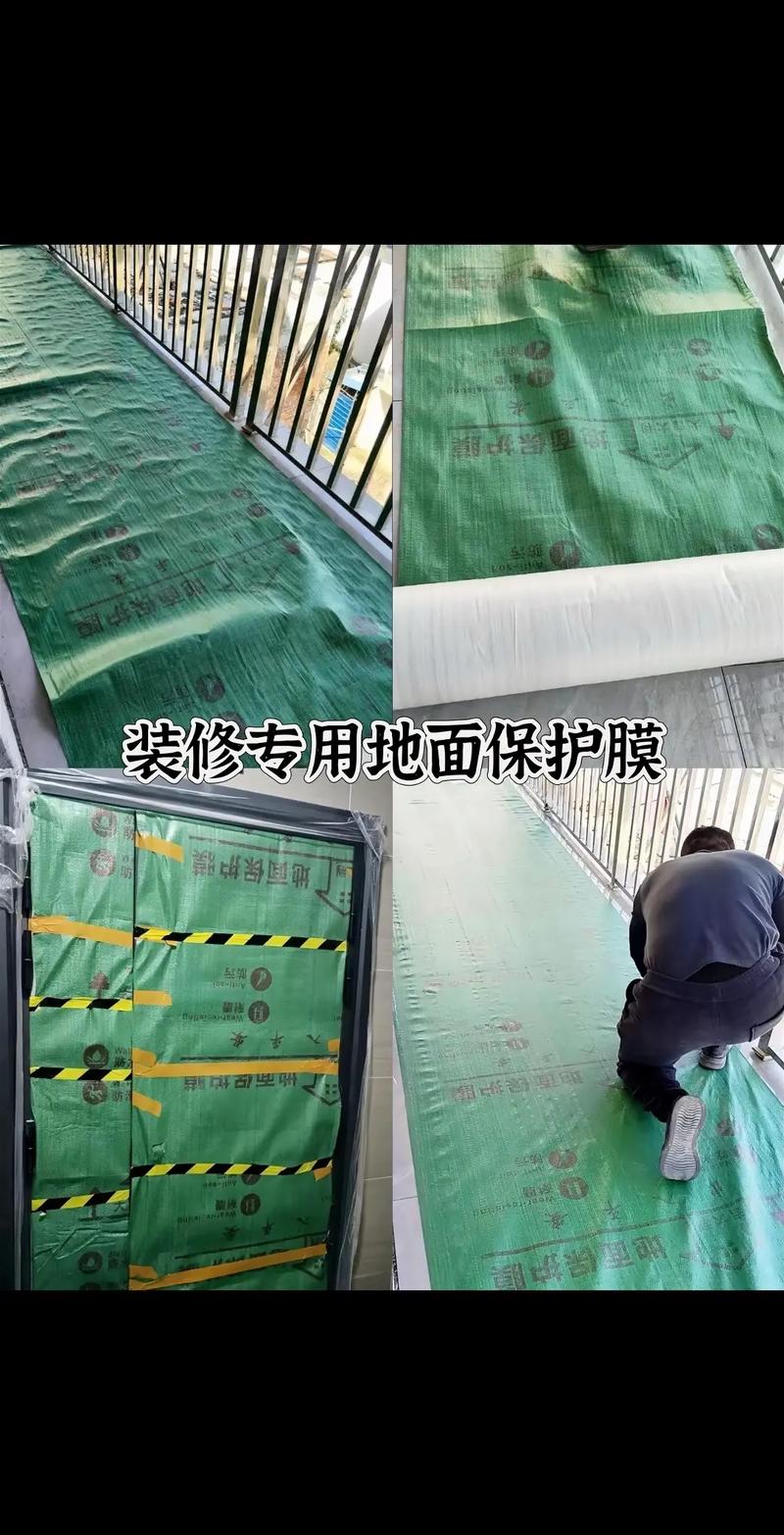 ziming/梓明地面保护膜金刚釉多层加厚装修保护膜瓷砖地面