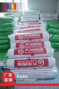 地砖保护膜电焊地面 华美特 在线咨询 濮阳地砖保护膜