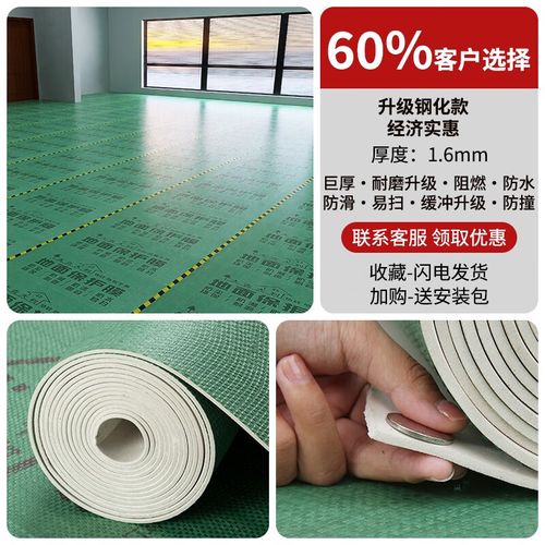 装修地面保护膜加厚地垫家装瓷砖地砖木地板铺地防护垫地膜防潮膜 1.