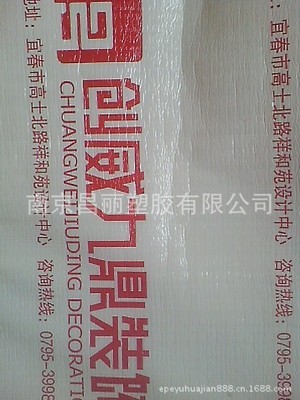 保护膜-硅胶保护膜--求购产品详情