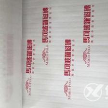 地面透明保护膜多少钱一捆 装修房子地面保护膜什么时候可以拆