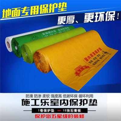 成品瓷砖