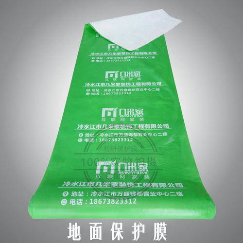 装修地面保护膜修炼手册 太实用了