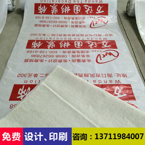 石家庄pvc地面保护膜价格如何计算 华于特