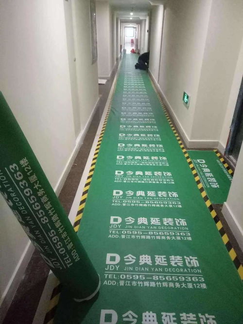 关于地面保护,你知道多少