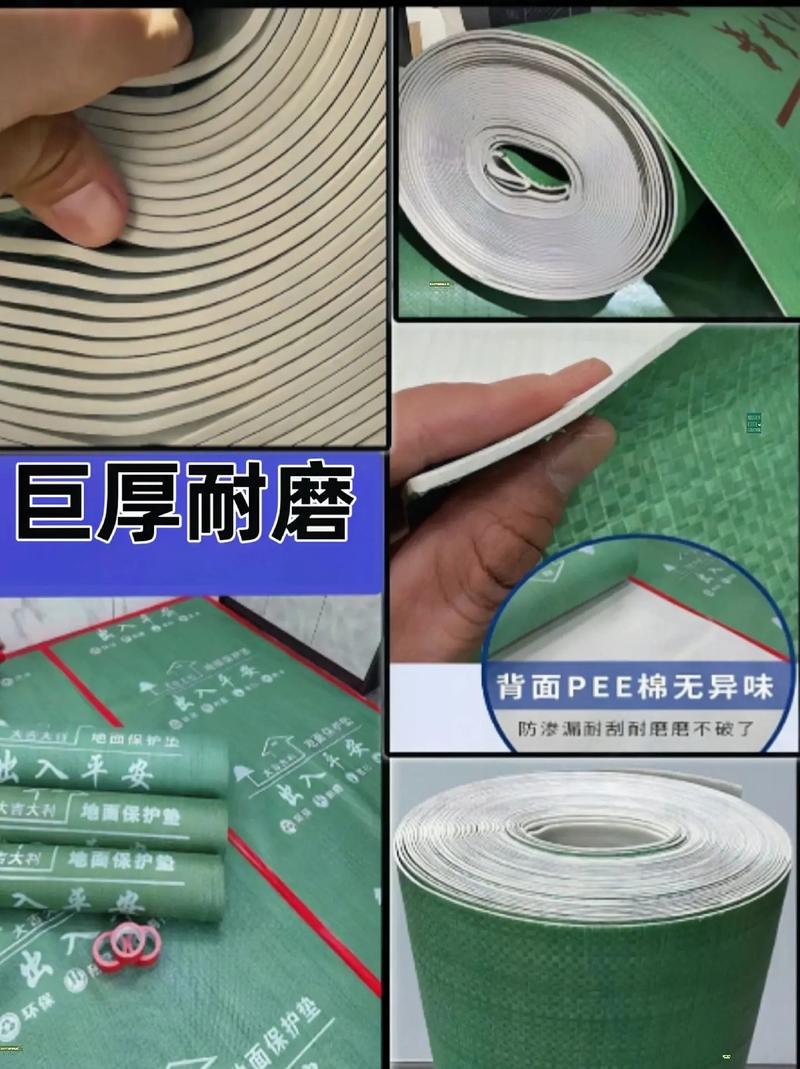 正在装修的伙伴们,快看这地面保护膜加厚型瓷砖保护垫.