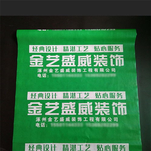 装修地面保护膜 保护膜 在线咨询 朝阳地面保护膜